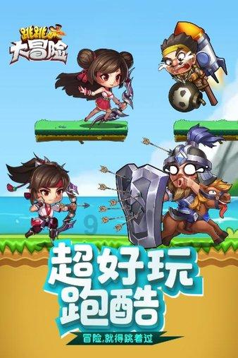 全民剧本大师内置菜单