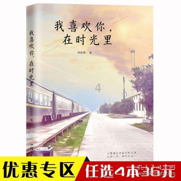 月光影视